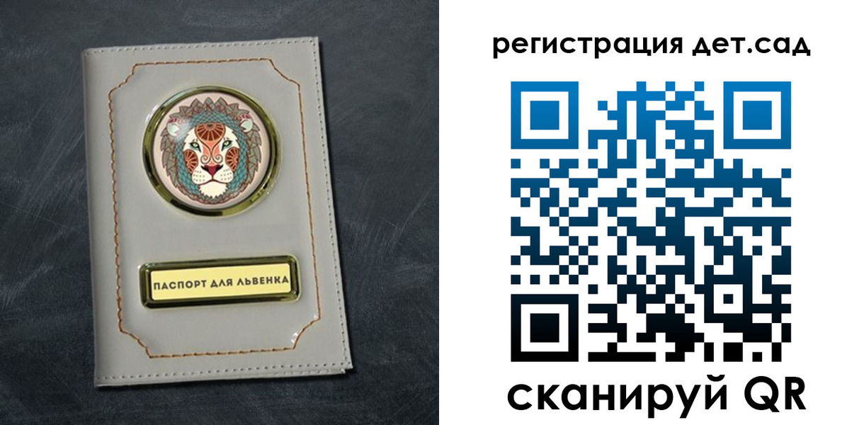 временная регистрация гарантия в Семёнове