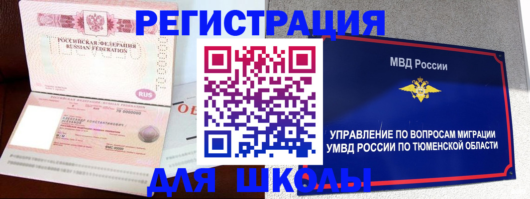 прописка в квартире в Семёнове
